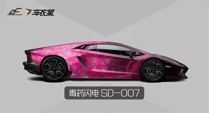 毒药闪电车身彩绘改色膜