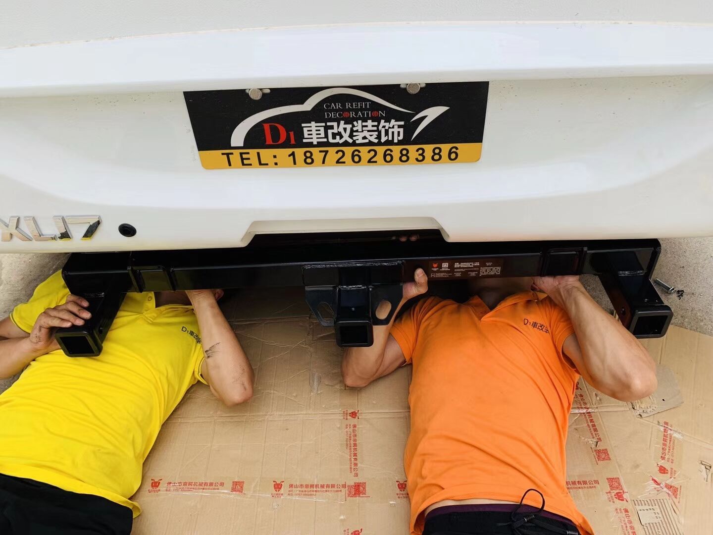 凯伦宾威房车安装车载卫星电视！安装三孔位拖车杠！(图3)