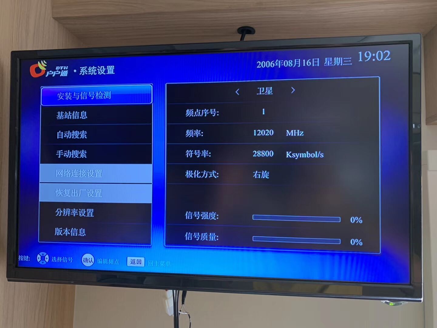 凯伦宾威房车安装车载卫星电视！安装三孔位拖车杠！(图2)