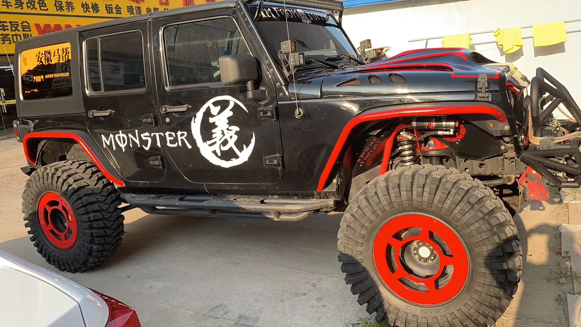 D1车改装饰：牧马人轮毂轮眉局部改色(图1)