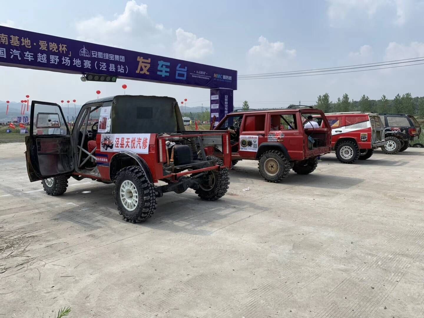 D1车改参加长三角汽摩联赛(图5)