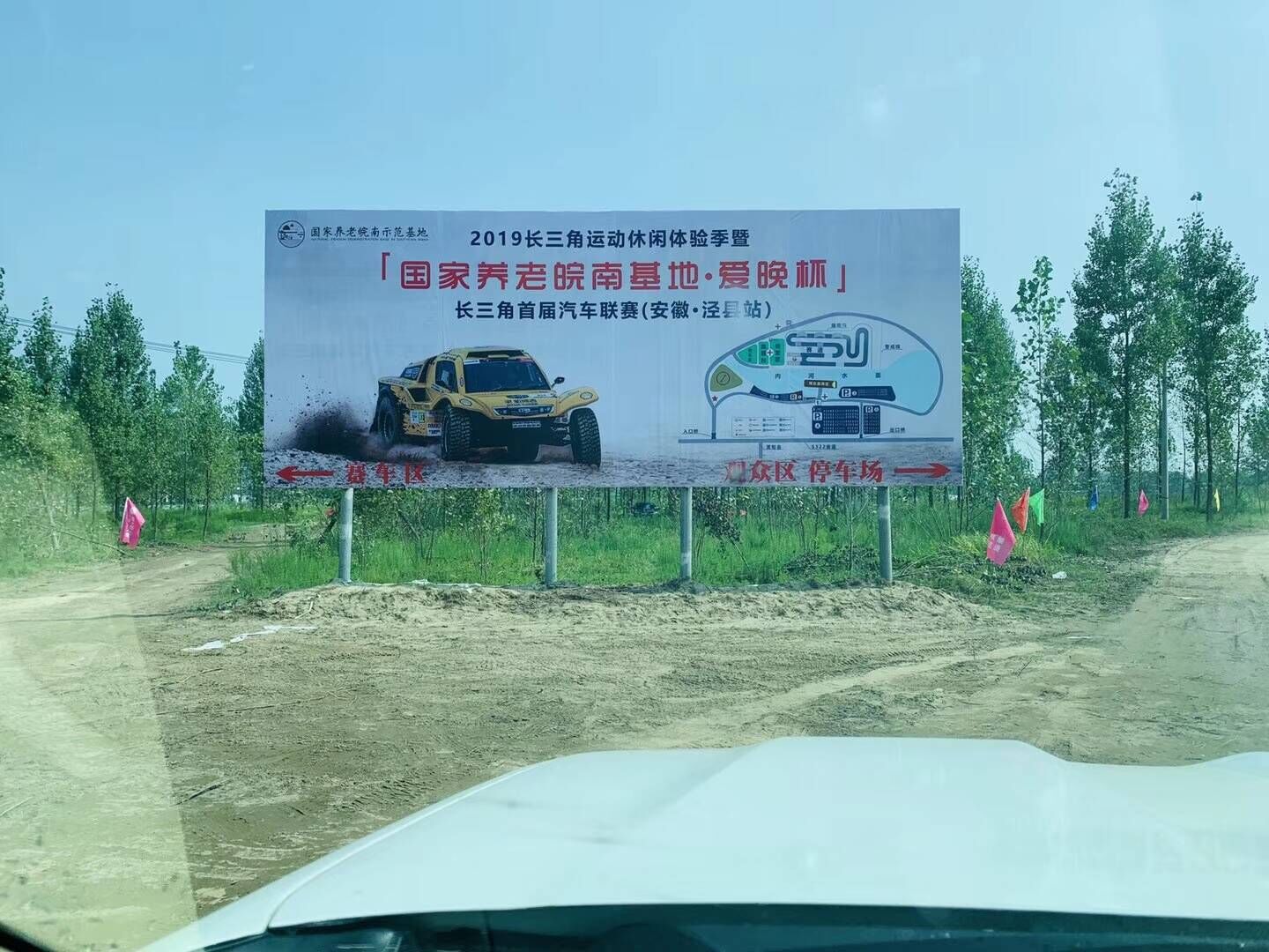 D1车改参加长三角汽摩联赛(图2)