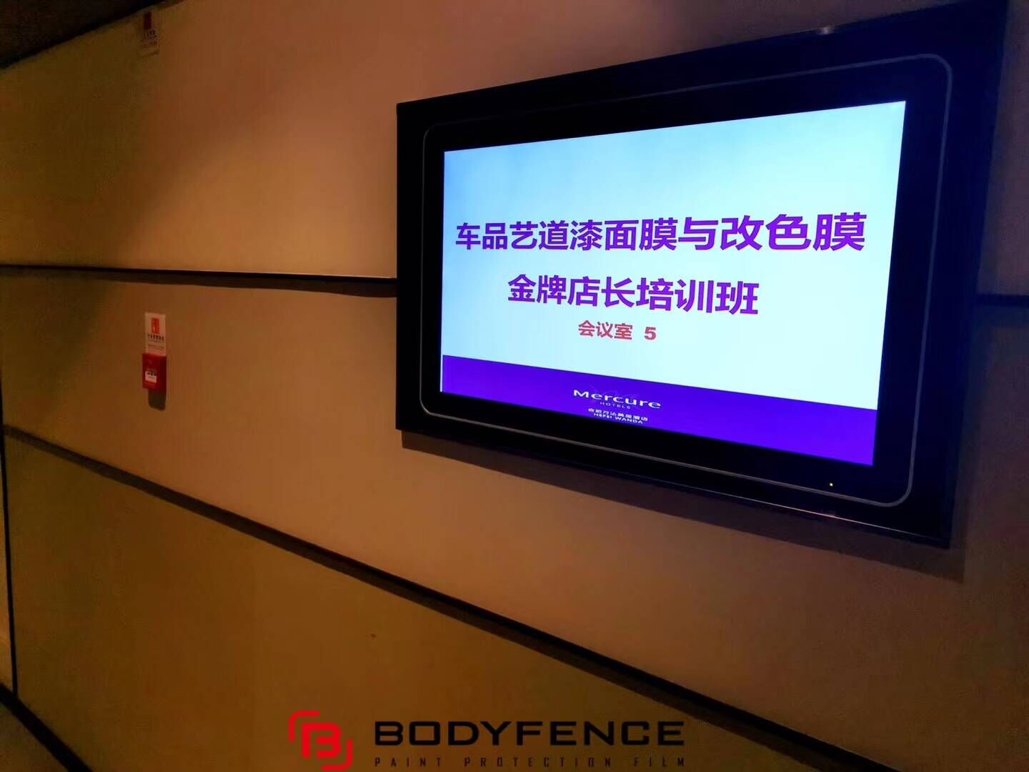 挤出时间也要学习，不断的学习……才能为大家提供更专业，更优质的服务！(图5)