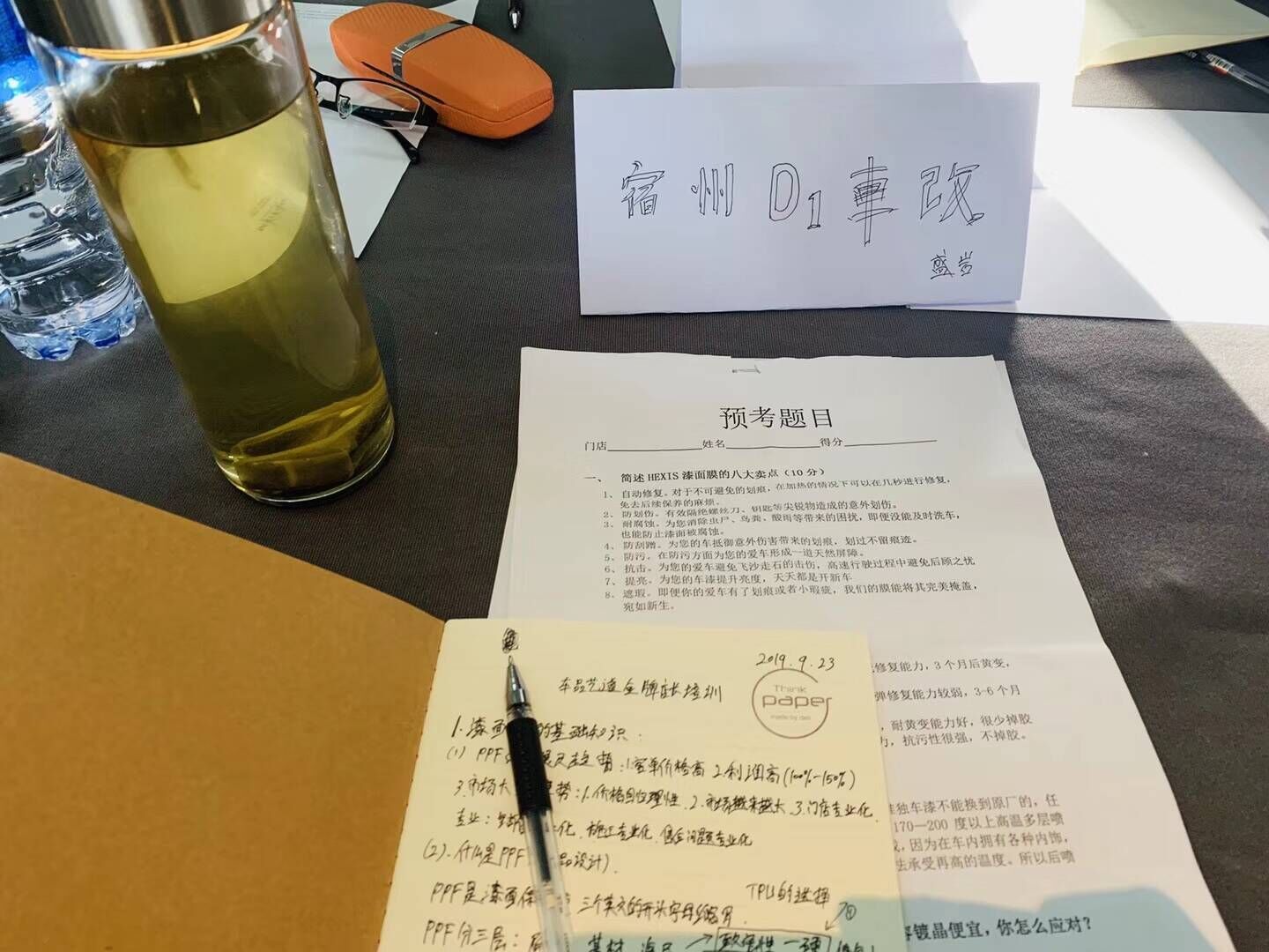 挤出时间也要学习，不断的学习……才能为大家提供更专业，更优质的服务！(图4)