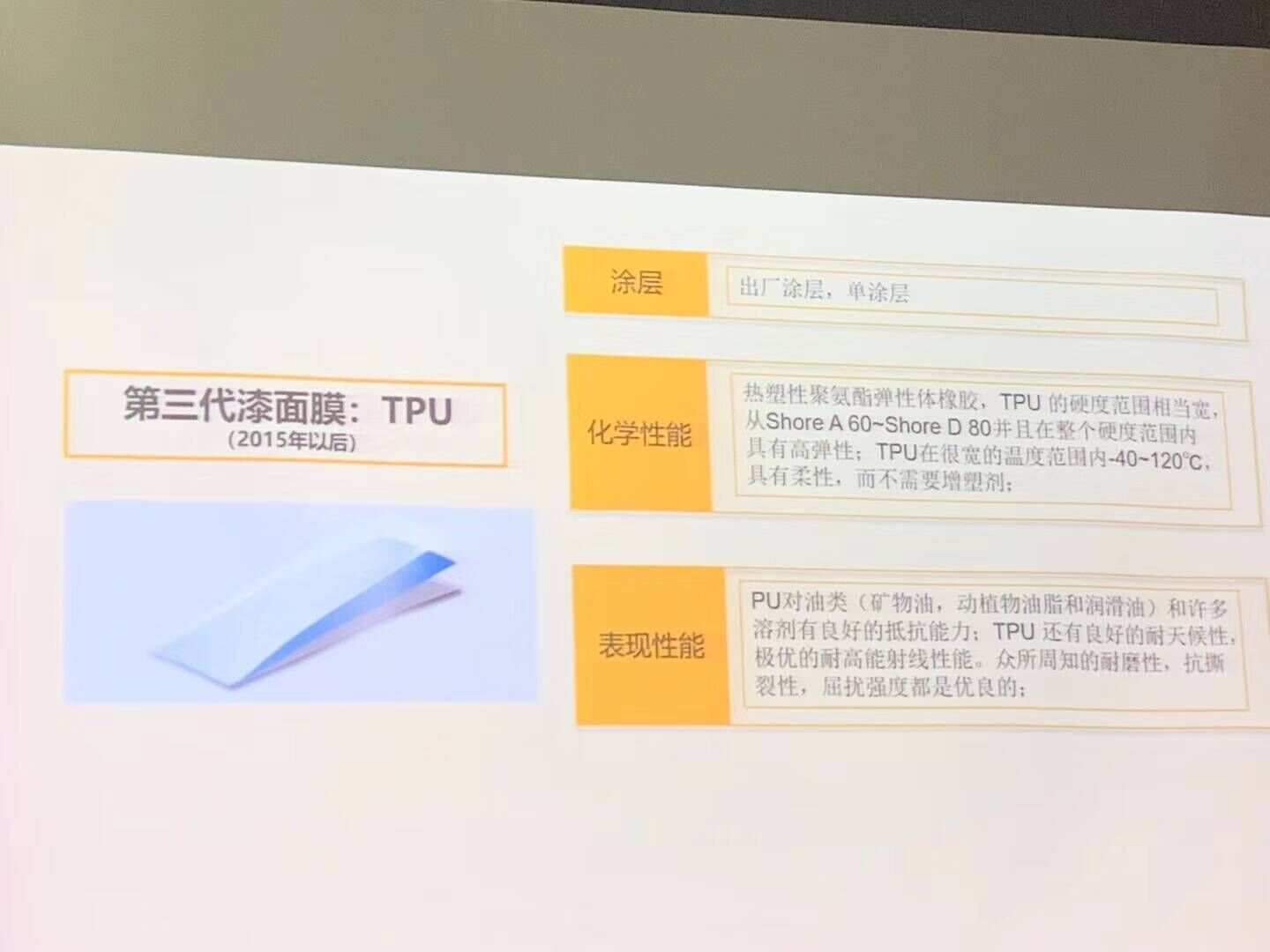 挤出时间也要学习，不断的学习……才能为大家提供更专业，更优质的服务！(图2)