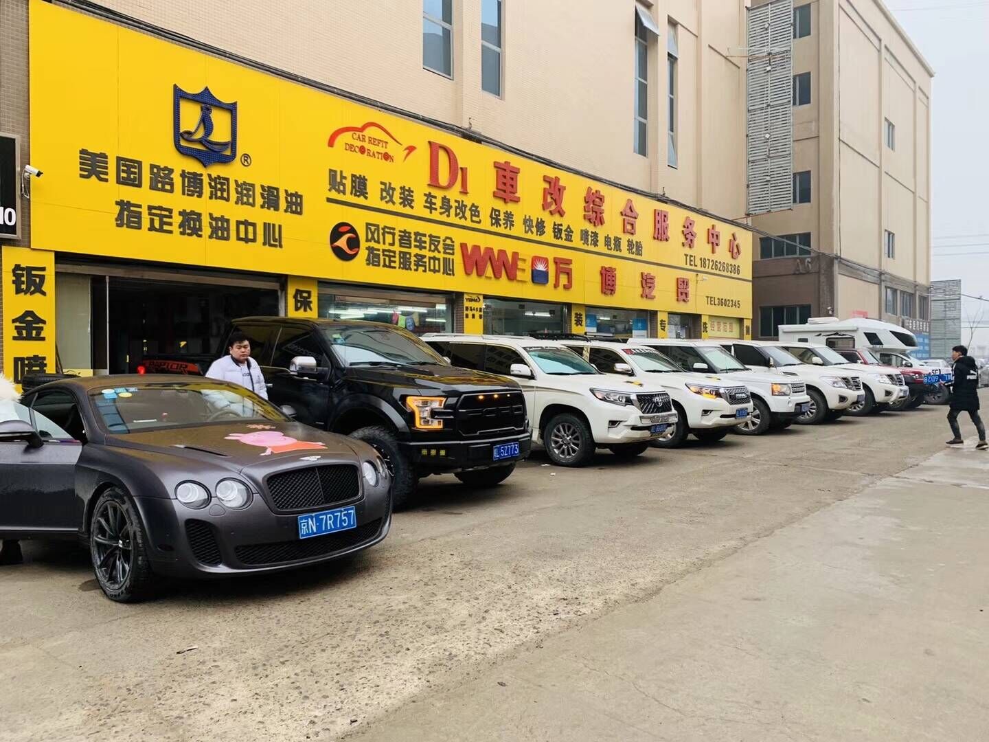 宿州D1车改12月28日重装开业，特推出劲爆优惠活动(图2)