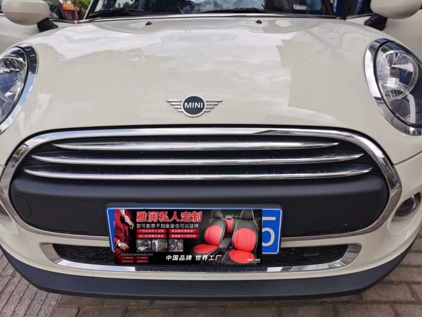 内饰无损升级 首选品牌：雅澜 (图2)