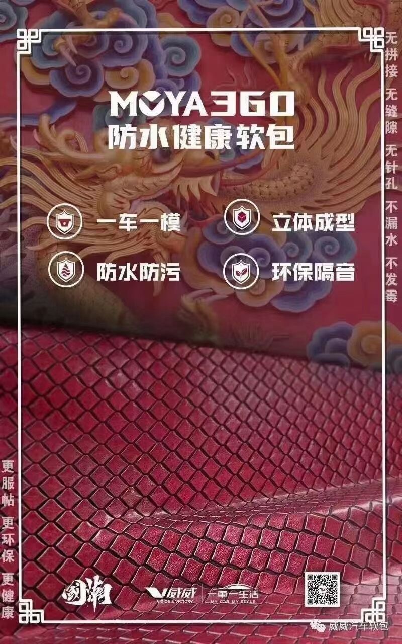 威威(中国)2020年再次推出颠覆性产品(图2) 威威(中国)2020年再次推出颠覆性产品(图2)