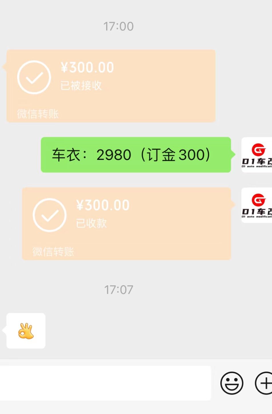 车衣2980活动进行中，限量200卷，要贴的预定名额(图1)