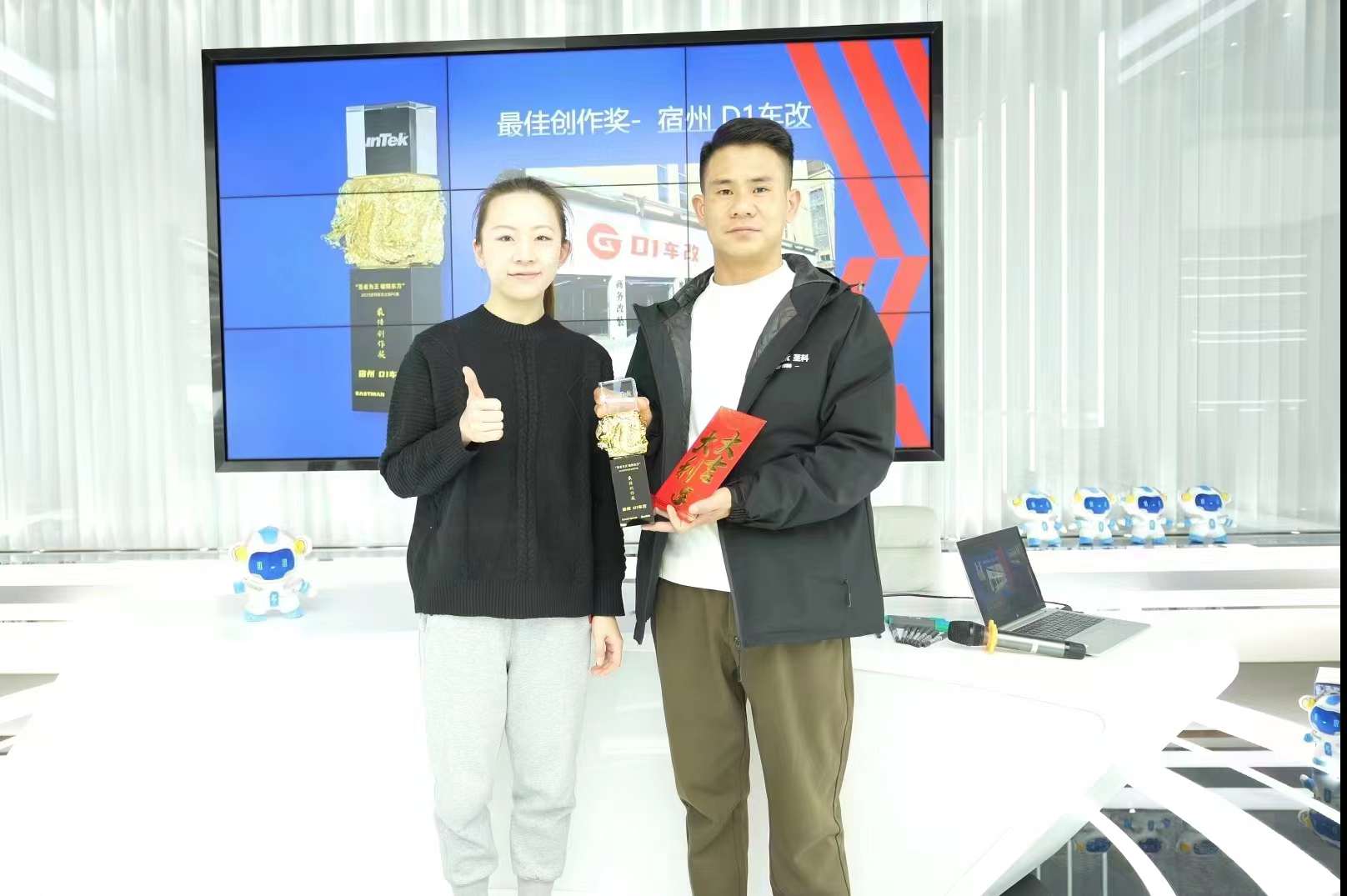 2024 旗开得“圣” 未来“科”期(图1)