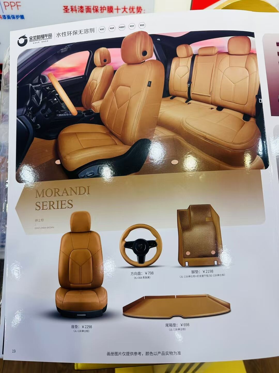 宝马5系内外翻新订金到(图1)