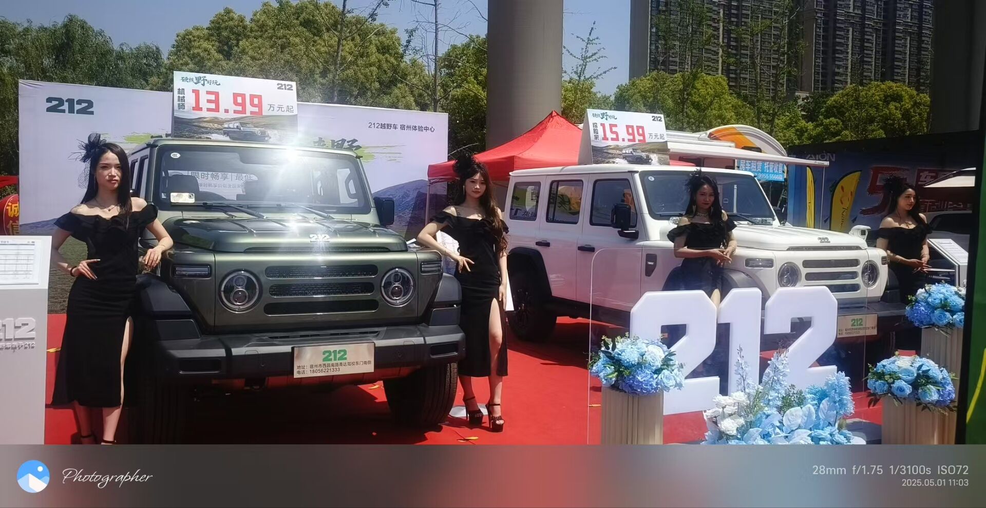 三角洲车展(图5)