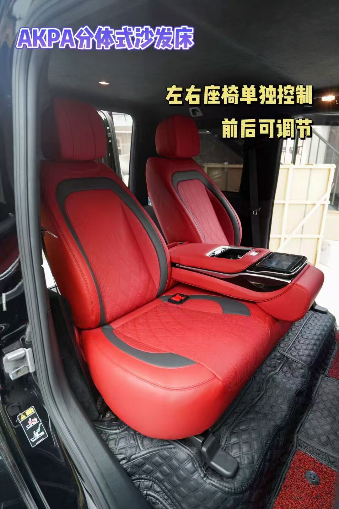 奔驰大G专用分体式沙发床座椅(图3)