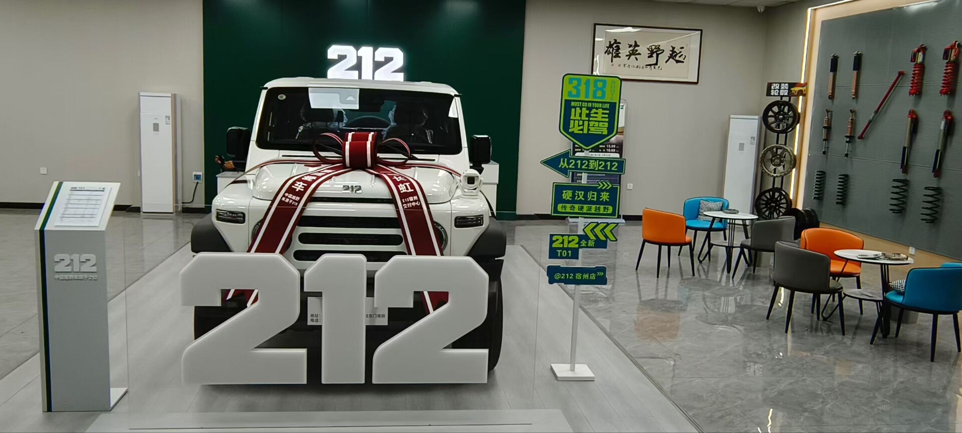 212柴油版已上市，预定有优惠(图2)