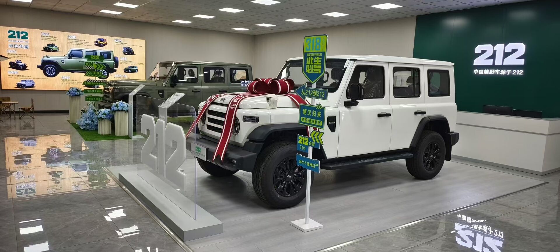 212柴油版已上市，预定有优惠(图4)