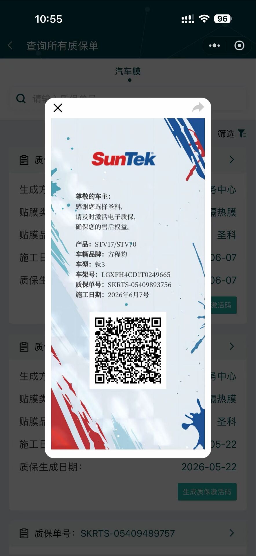 细节藏着专业，质感源于选择(图1)